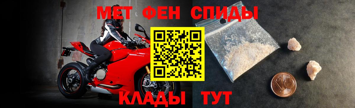 Amphetamine Premium  Вход с VPN  АМФЕТАМИН  Ивантеевка 