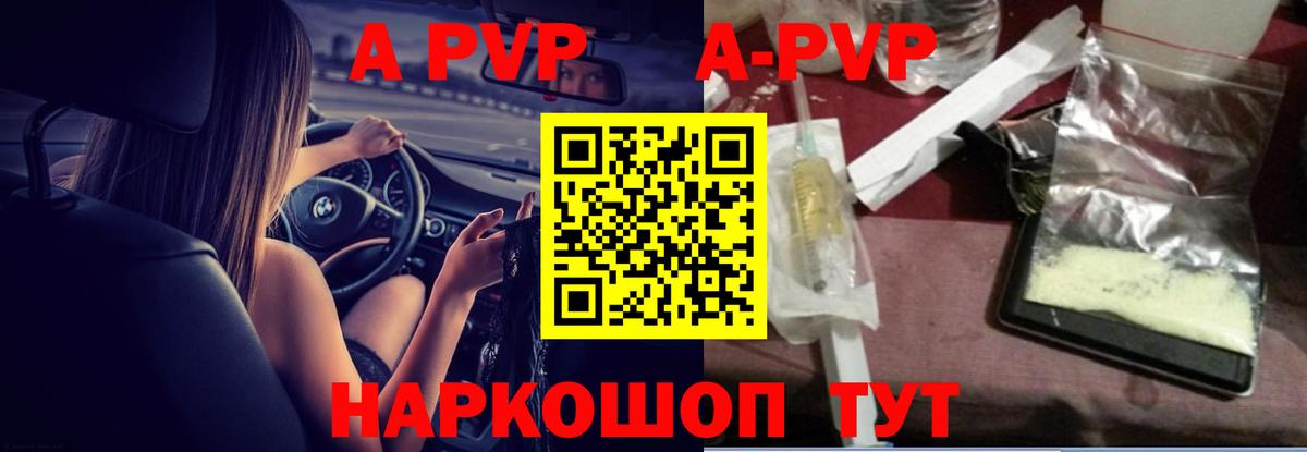 Alfa_PVP СК Ивантеевка