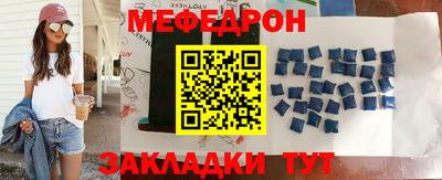 мефедрон Кинель
