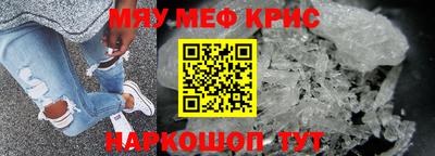 2c-b Кингисепп