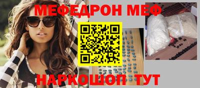 соль курить ск Конаково