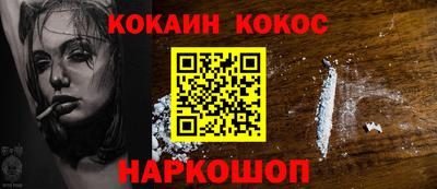 соль курить ск Конаково