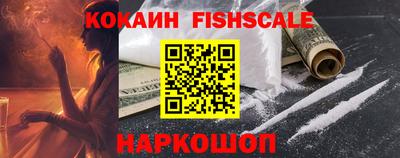 мефедрон Кинель