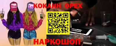 мяу мяу кристалл Комсомольск-на-Амуре