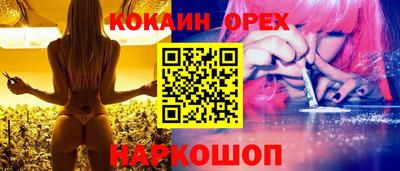 2c-b Кингисепп