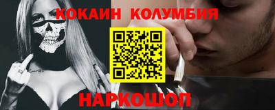 соль курить ск Конаково