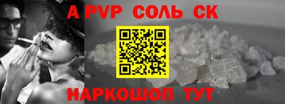 2c-b Кингисепп