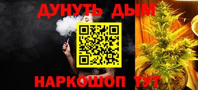 мефедрон Кинель