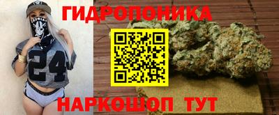 мяу мяу кристалл Комсомольск-на-Амуре