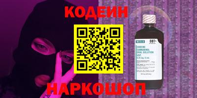 мефедрон Кинель