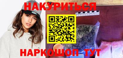 мяу мяу кристалл Комсомольск-на-Амуре