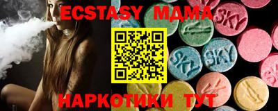 мефедрон Кинель
