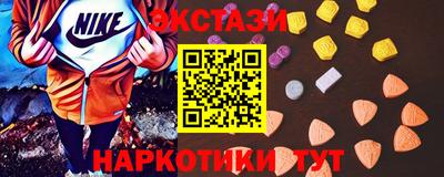 мефедрон Кинель