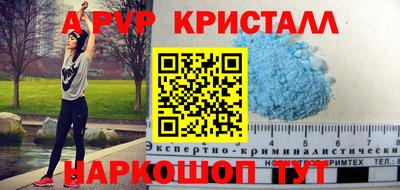 соль ск Кимры