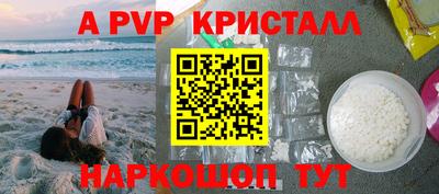 2c-b Кингисепп