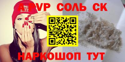 соль ск Кимры