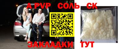 мефедрон Кинель