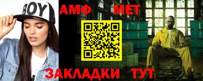 мефедрон Кинель