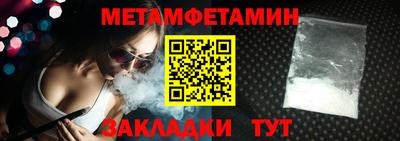 2c-b Кингисепп