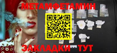 соль курить ск Конаково