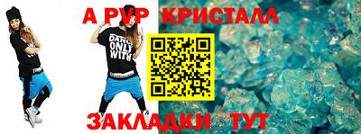 соль курить ск Конаково