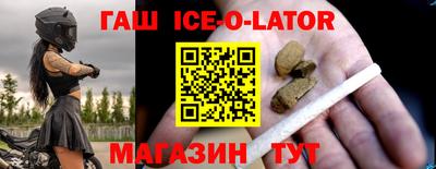 ешки Коммунар