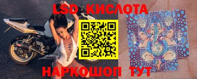 мяу мяу кристалл Комсомольск-на-Амуре