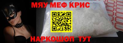 2c-b Кингисепп