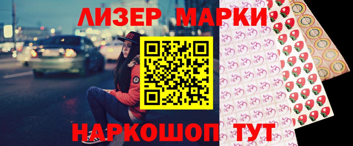 Бошки Шишки Ивантеевка