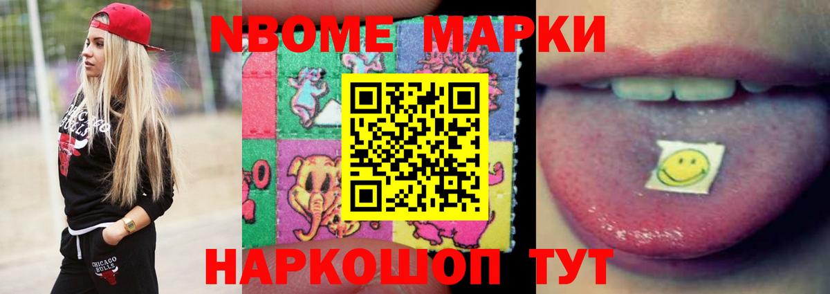 LSD-25 экстази кислота  ЛСД экстази кислота  Вход с VPN  Ивантеевка 