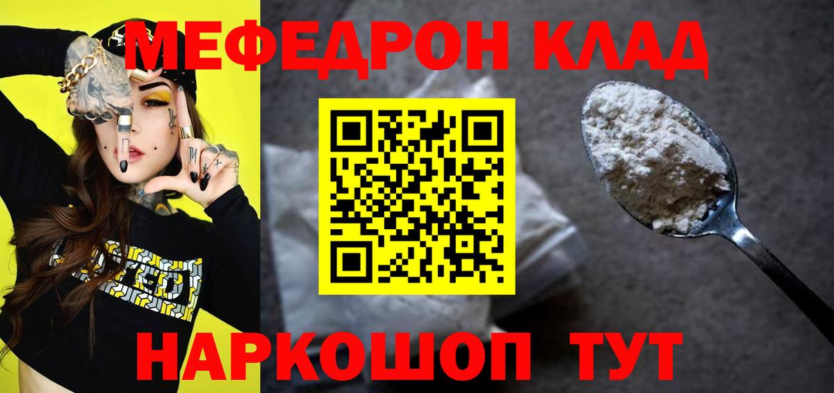Марихуана  ГАШ  Амфетамин кристаллы  ГАШ  Alpha-PVP СОЛЬ кристаллы  Ивантеевка  Cocaine  Вход с VPN  Меф  
