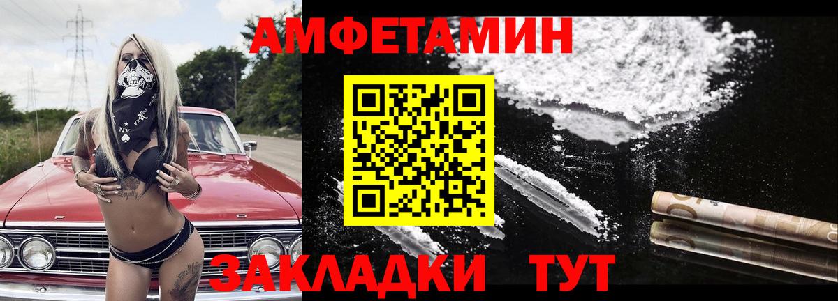 Ивантеевка  МЕТАМФЕТАМИН мет  МЕТАМФЕТАМИН мет  Вход с VPN 