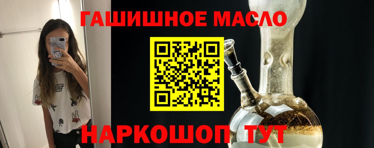 ТГК Wax Ивантеевка
