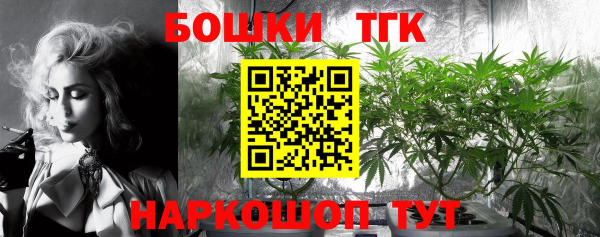 Каннабис Ganja  Шишки марихуана план  Вход с VPN  Бошки Шишки Bruce Banner  Ивантеевка 